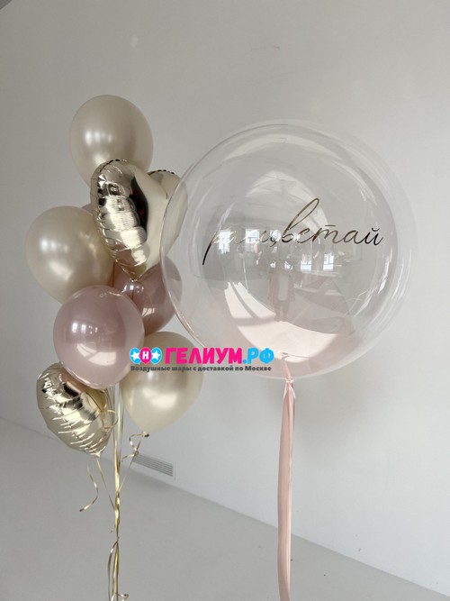 Воздушные шары с баблс