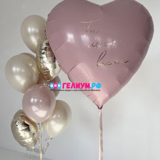 Набор воздушных шаров Ты прекрасна