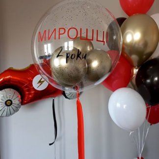 Набор шаров для мальчика с машинкой и шаром с надписью