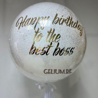 Большой белый шар с надписью Боссу