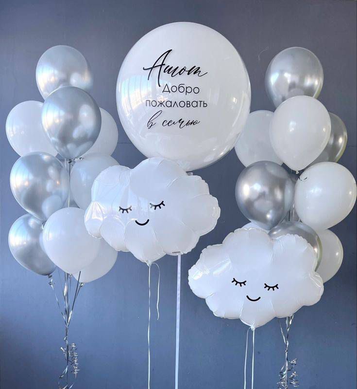 Воздушные шары на выписку серебро и белые