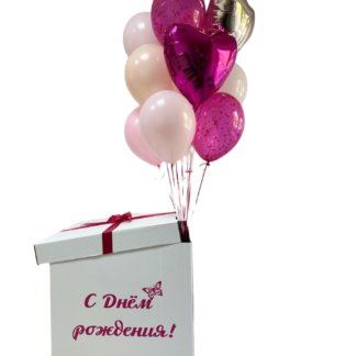 Коробка с шарами на день рождения фуше