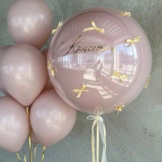 Шары с гелием розовые с шаром с надписью