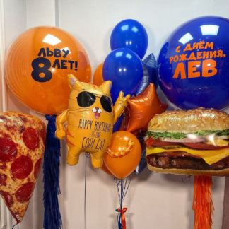 Набор воздушных шаров бургер,пицца на 8 лет