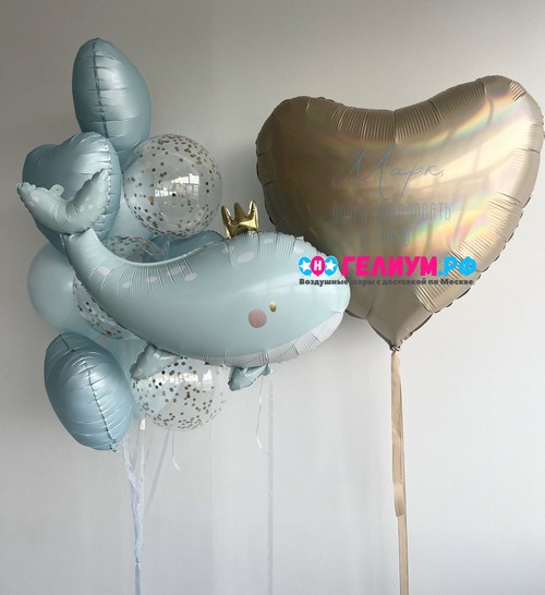 Воздушные шары набор голубые золотые с китом в короне