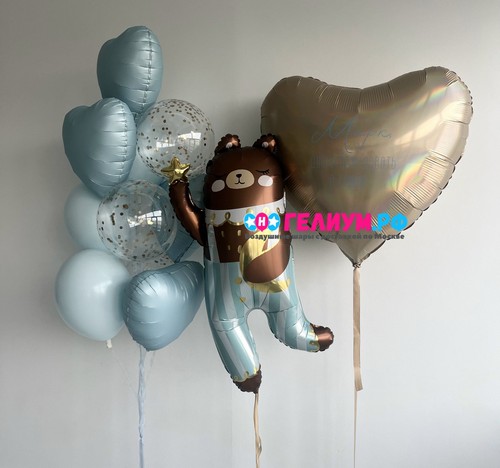 Набор шаров голубых с мишкой и большим сердцем