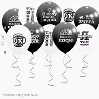 Шары под потолок Боссу 10 шт