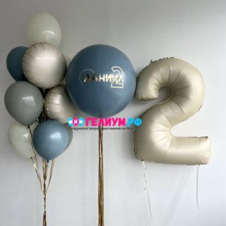 Шары на 2 года мальчику (цифру и надпись можно изменить)