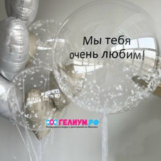 Воздушные шары белые с шаром  Bubble