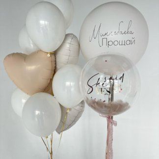 Воздушные шары на девичник белые и бежевые