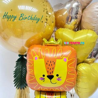 Воздушные шары со львом и сердцами