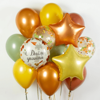 Шары с гелием осенний День знаний!