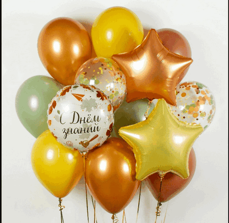 Шары с гелием осенний День знаний!