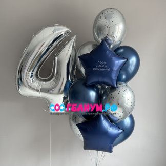 Шары синие на 4 года мальчику