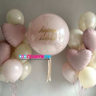 Шары розовые и бежевые с большим шаром