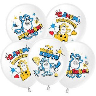 Шар 30см, Буба, белый пастель