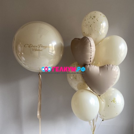 Бежевые воздушные шары на день рождения