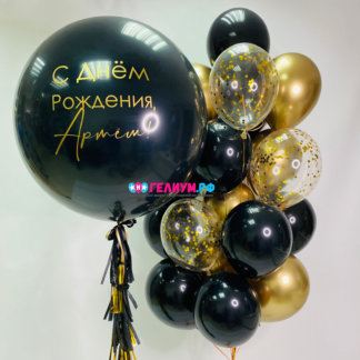 Шары на день рождения чёрные и золотые