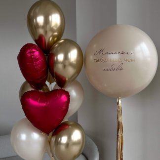 Набор шаров золотые красные маме