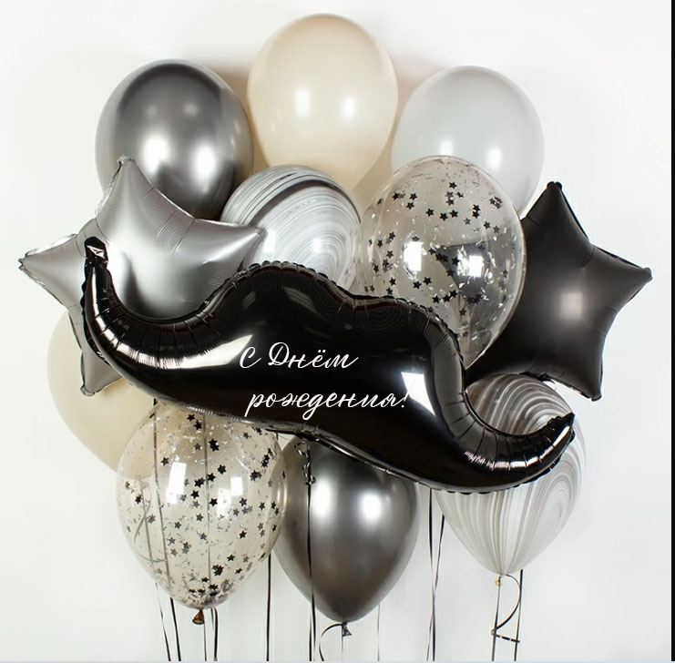 Набор черных шаров с усами