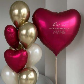 Набор шаров золотые и бежевые с большим сердцем