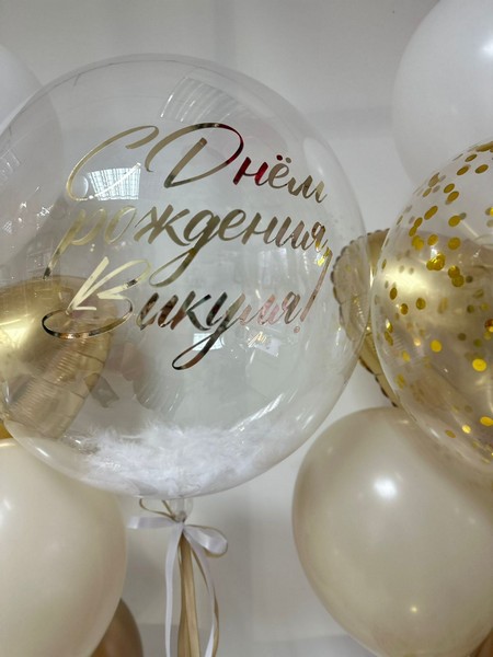 Набор шаров золотых с шаром с белыми перьями