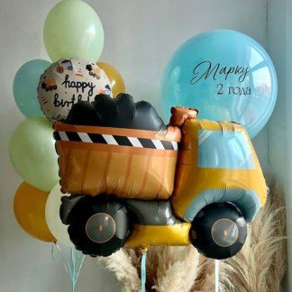 Гелиевые шары для ребенка строительная техника