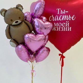 Набор шаров с сердцем гигантом и мишкой