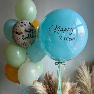 Гелиевые шары на день рождения ребенка 2 года