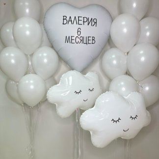 Воздушные шары белые на 6 месяцев ребенку