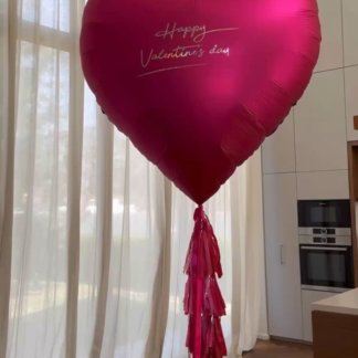 Шар сердце большое 174 см с надписью и тассл хвостом