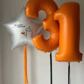 Шары цифры на день рождения мужчине