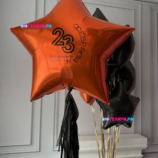 Фонтан шаров звезды оранжевые и чёрные на 23 февраля