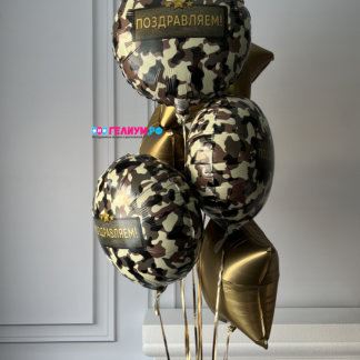 Фонтан шаров золотые поздравляем