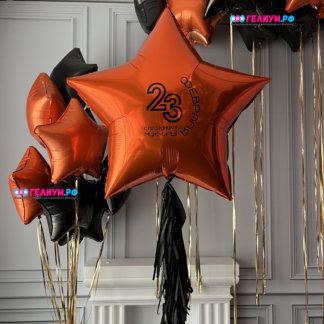 Шары чёрные и оранжевыена 23 февраля с большой звездой