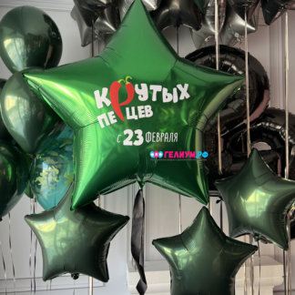 Воздушные шары в офис для мужчин коллег с большой звездой