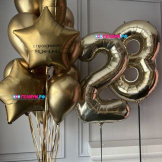 Воздушные шары золотые с праздником мужчины