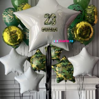 Бело - зелёные воздушные шары с гелием для мужчин 23 февраля