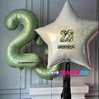 Шары цифры с звездой с надписью для мужчин на 23 февраля