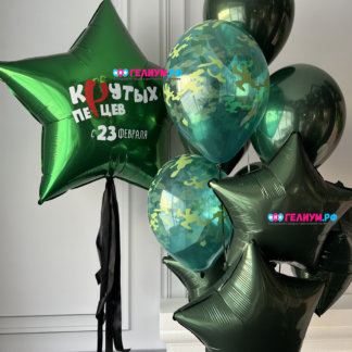 Воздушные шары в офис для мужчин коллег