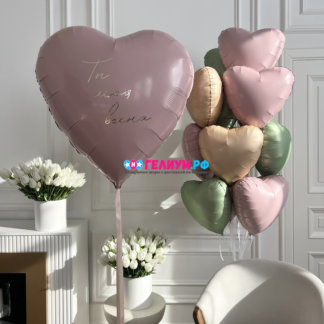 Шары на праздник 8 марта сердце с надписью
