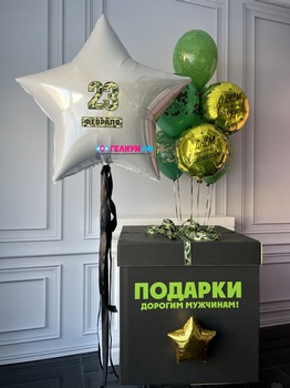 Шары Камуфляж на День защитника Отечества