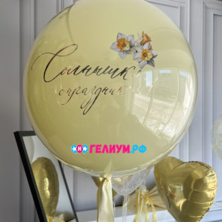 Большой зеркальный шар с надписью