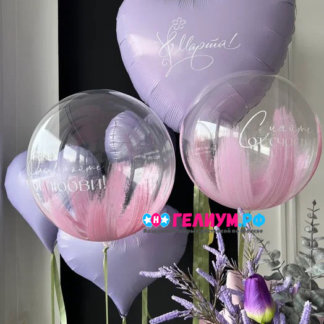Набор шаров на 8 марта сиреневые