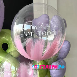 Шар баблс с надписью 1 шт (только шар)