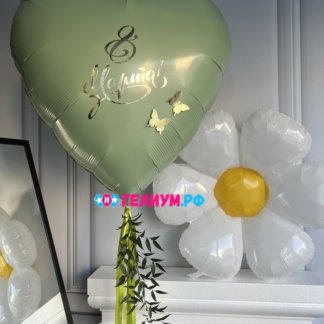 Шары на 8 марта сердце и ромашка
