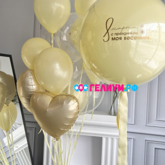 Композиция гелиевых шариков с большим шаром Мимоза