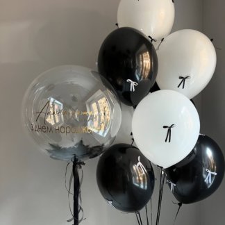 Шары Happy birthday белые чёрные шары с бантиками