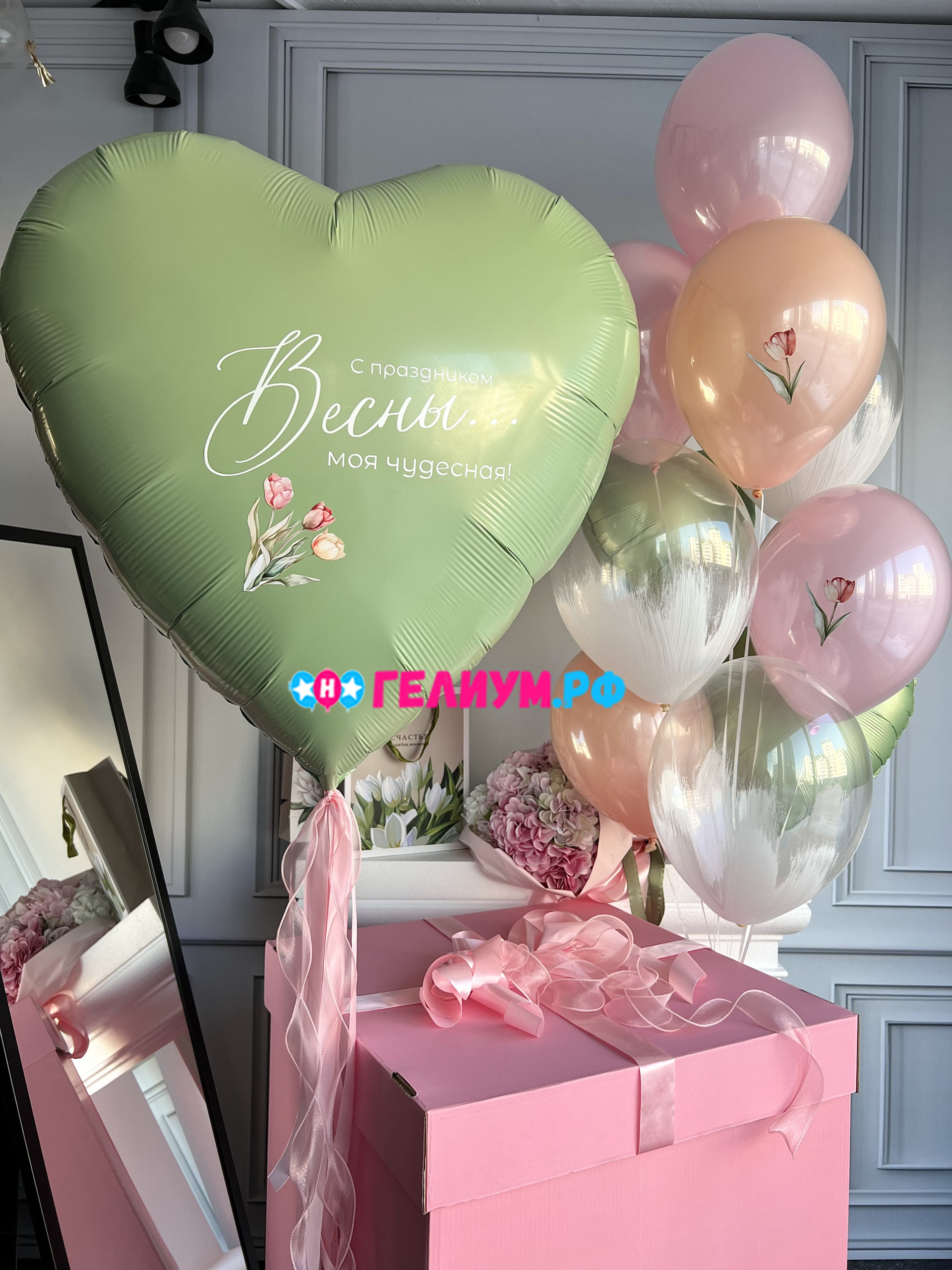 Шары в коробке Весна