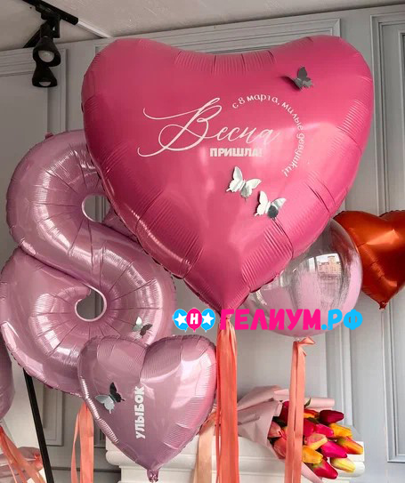 Набор шаров на 8 марта розовые с бабочками